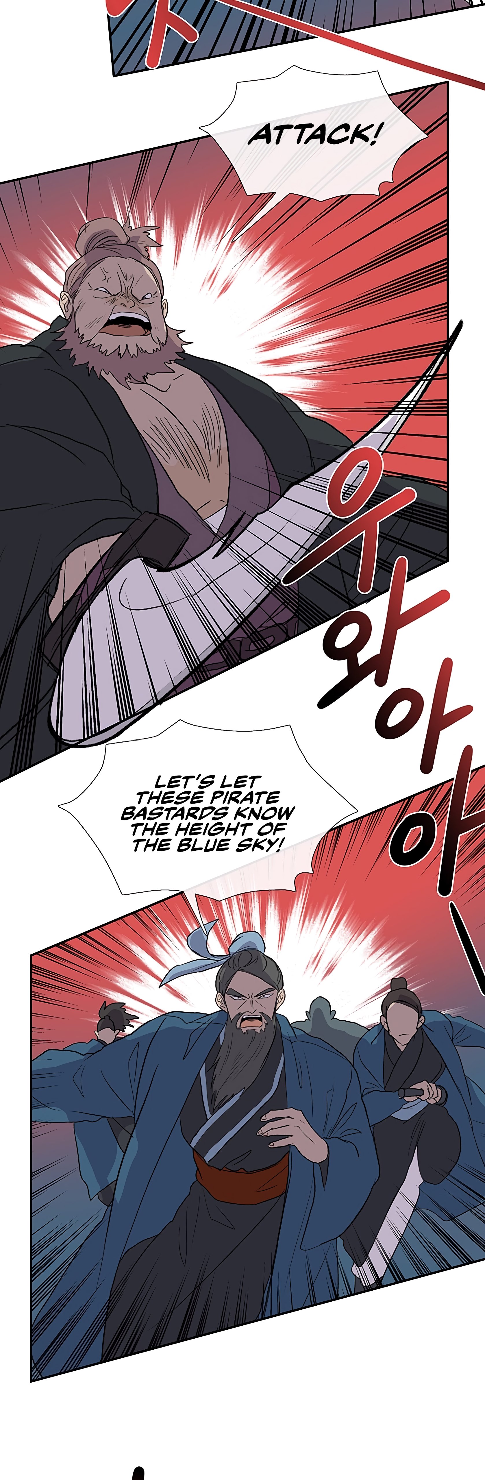 The Scholar's Reincarnation Chapter 104 31